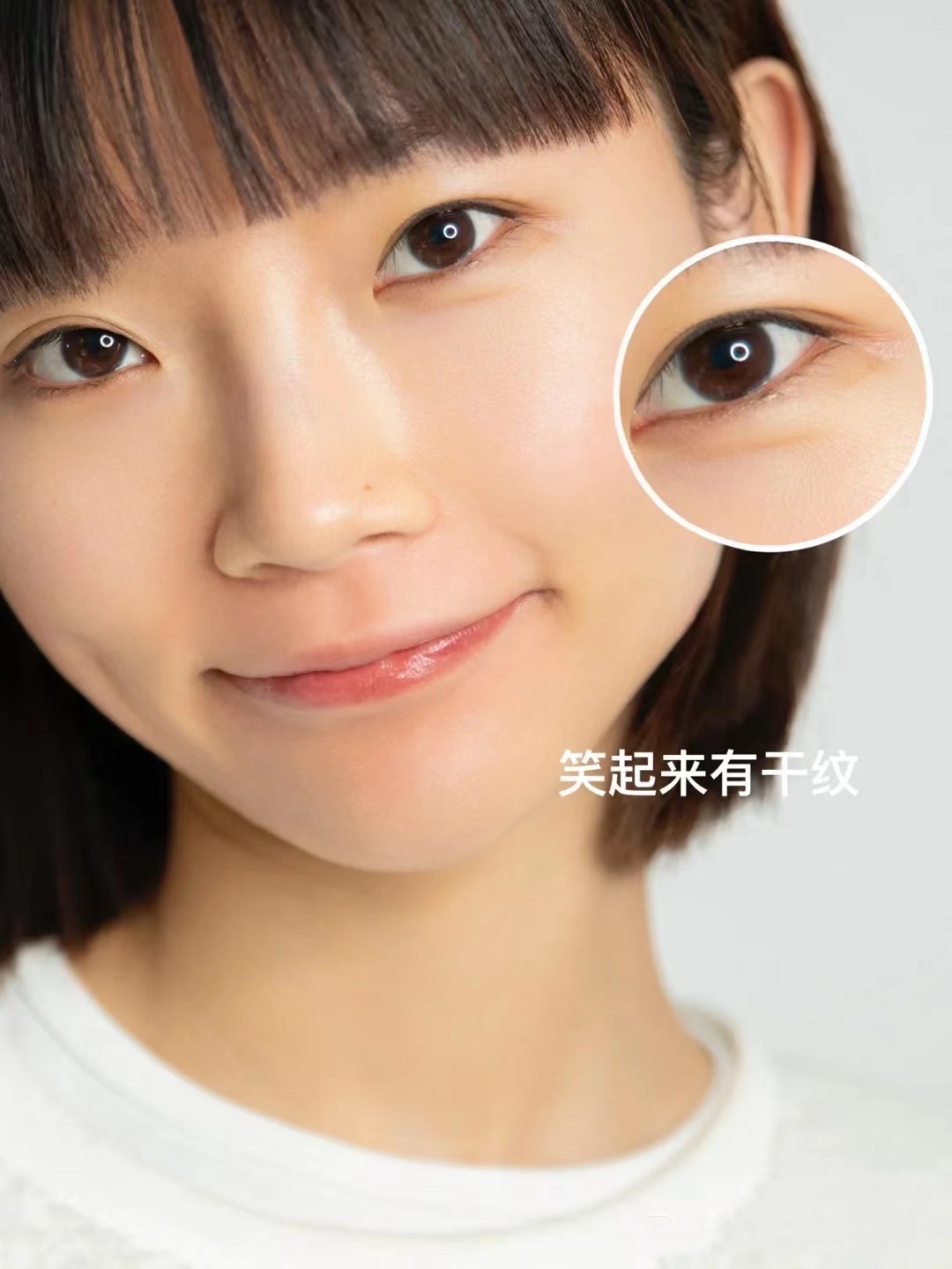 眼部使用眼霜的正确方法,最正确的眼部涂眼霜手法