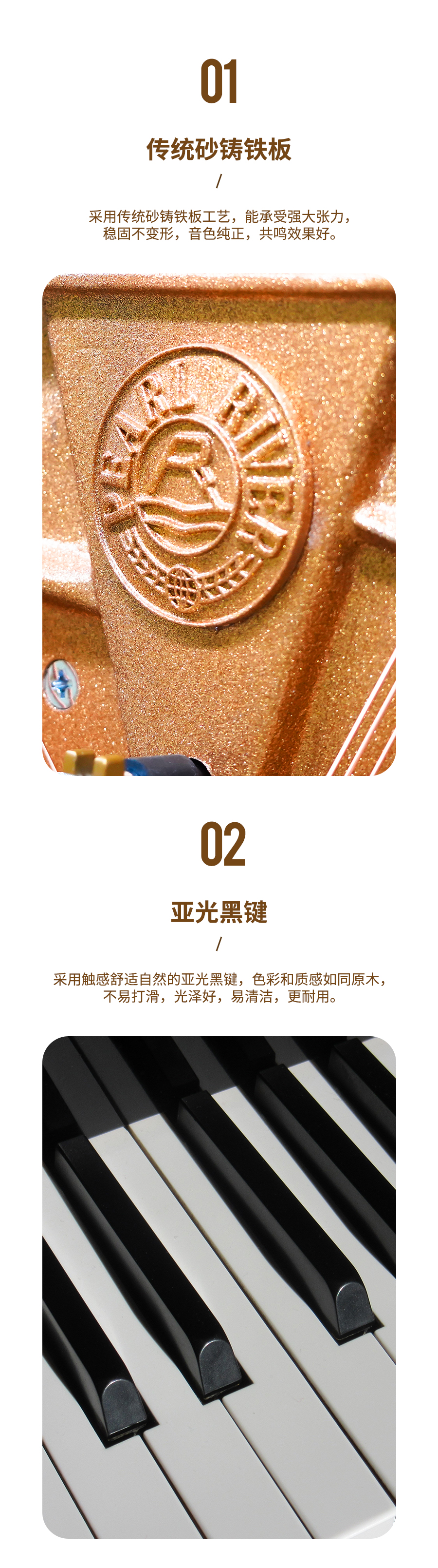 珠江钢琴UP117型号和价格,珠江钢琴2022款新品pl1限量款