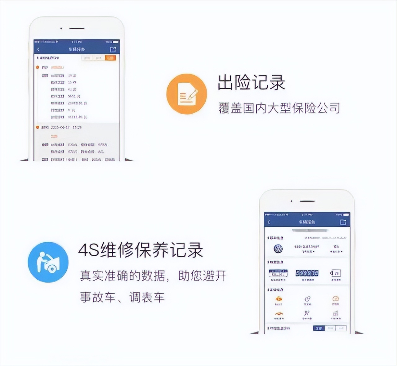 比亚迪电池质保更换标准,小鹏电池质保更换条件