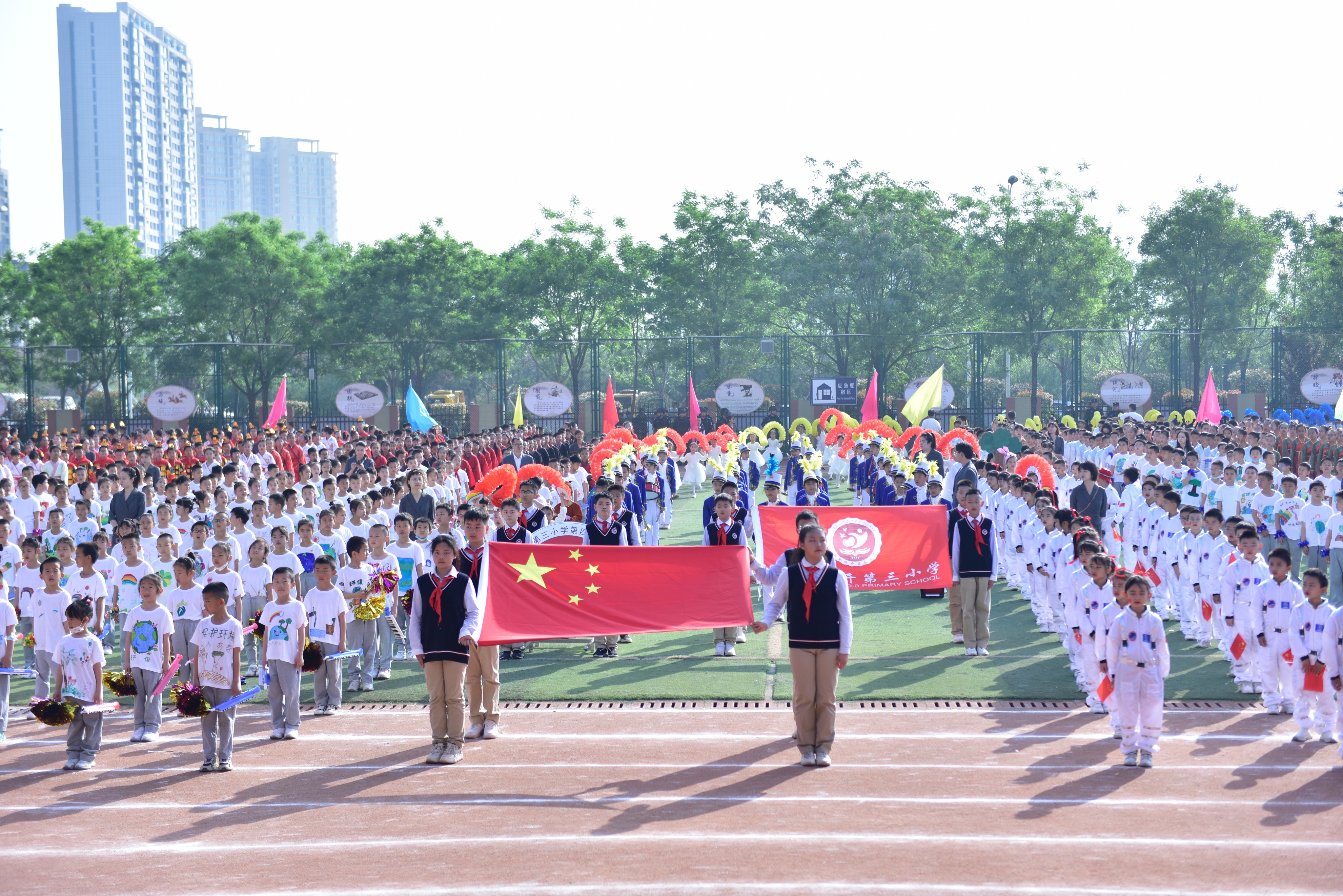 五育并举田径运动会主题,五育并举田径运动会