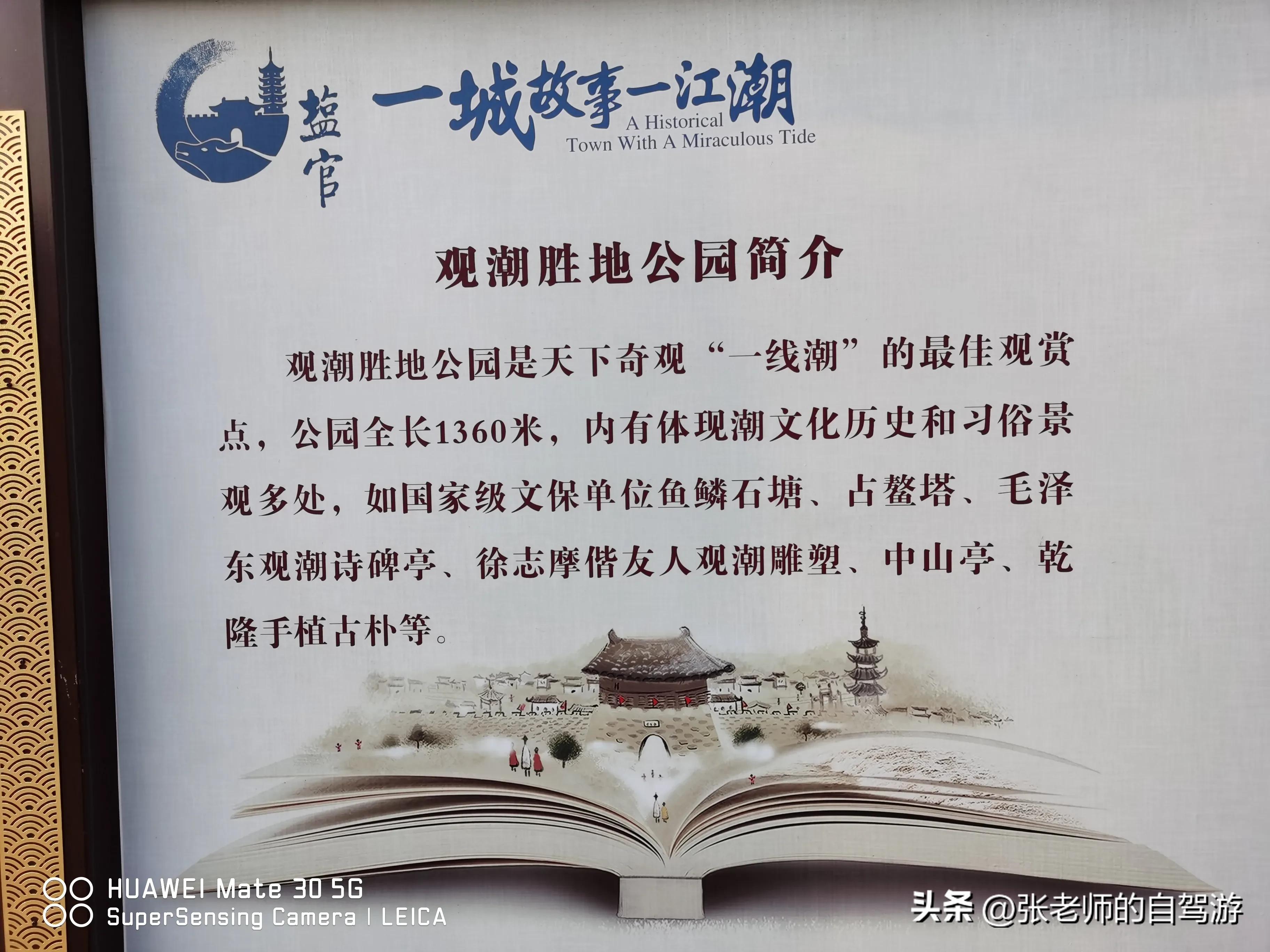 自驾环游中国最佳路线图费用,盐城到海南自驾旅行攻略