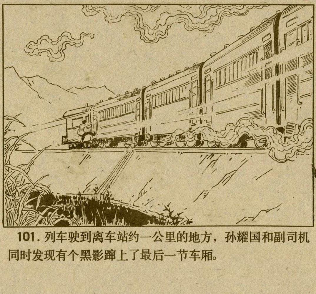 魔影连环画在线观看,魔影连环画