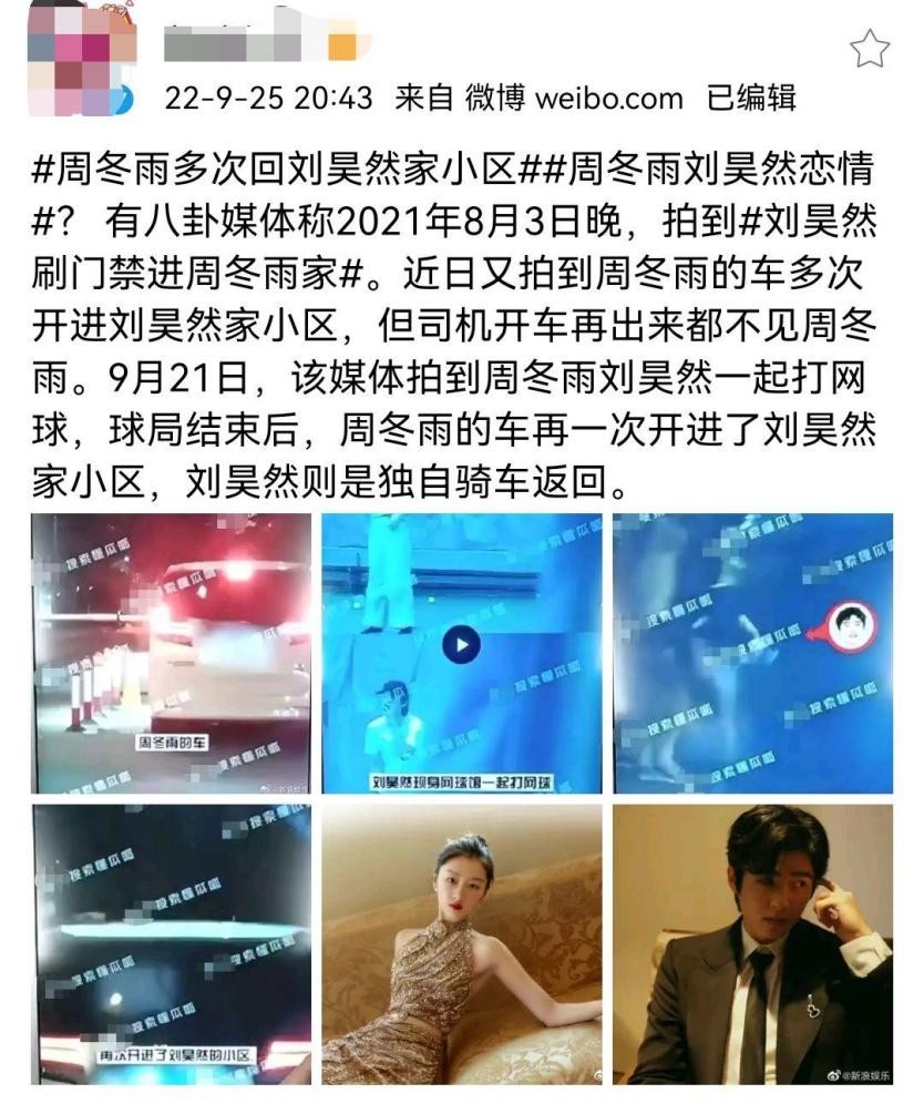 白敬亭直男事迹,白敬亭最优秀的几个女朋友