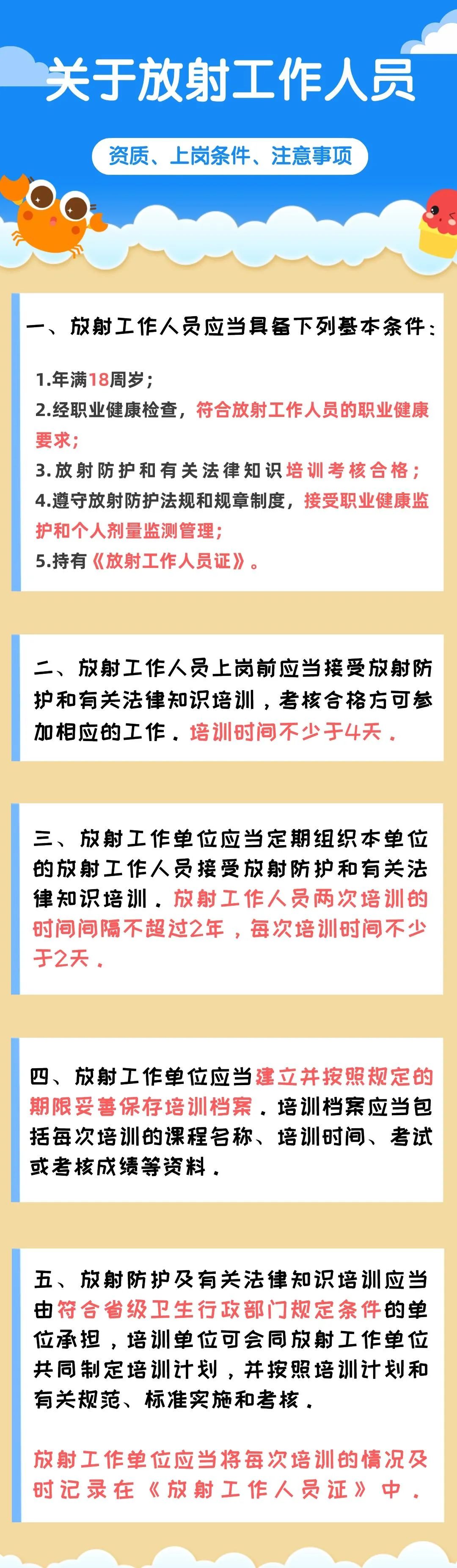 医生的执业证和资格证书,医生有哪些资质证书