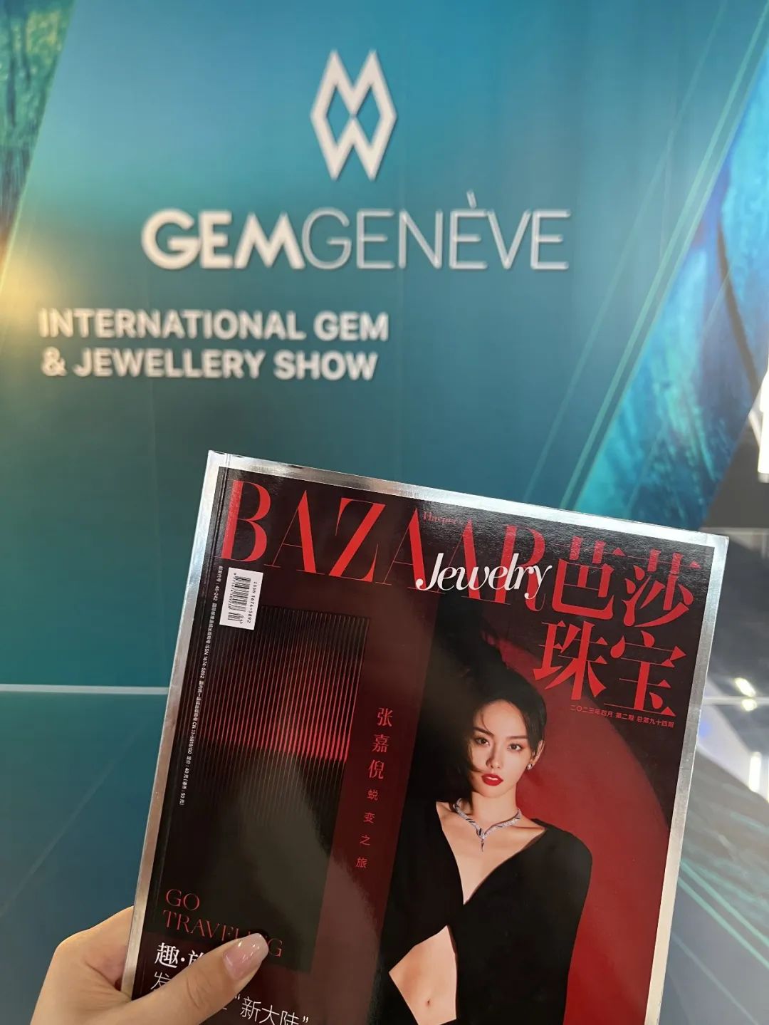 时隔3年又来日内瓦珠宝展大寻宝，竟然还见到了JAR真身！