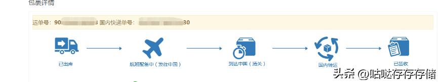 美亚直邮海淘攻略,美亚海淘要运费和税费