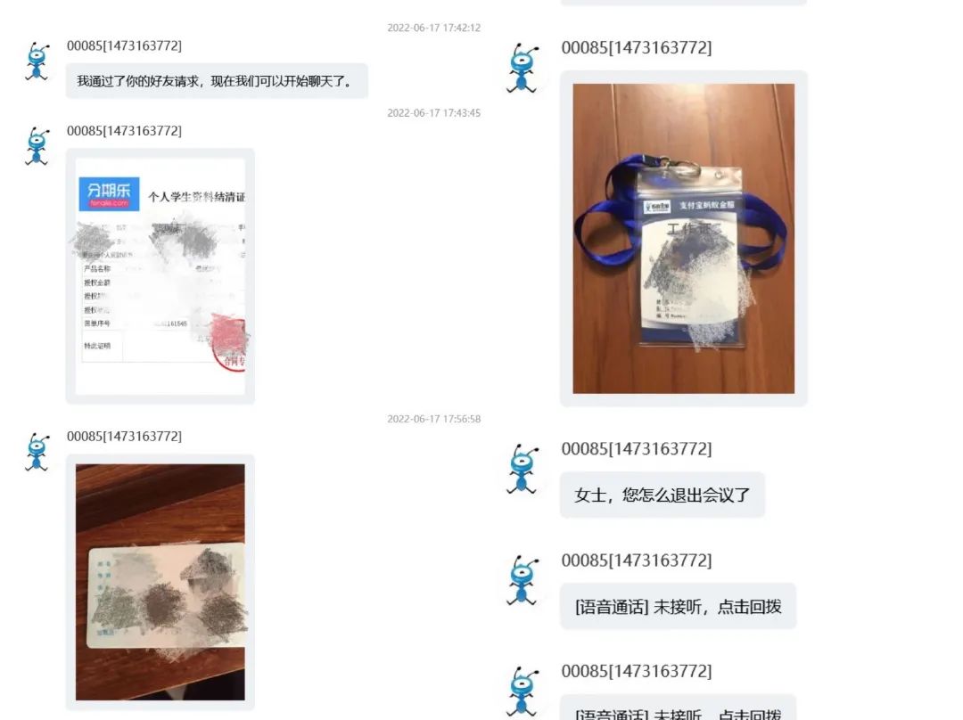 当支付宝客服遇到假支付宝客服,已认证的支付宝怎么解除认证