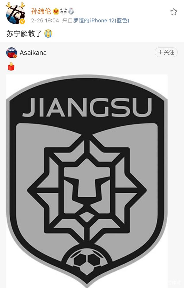 重庆当代足球队谁来接手,重庆队解散