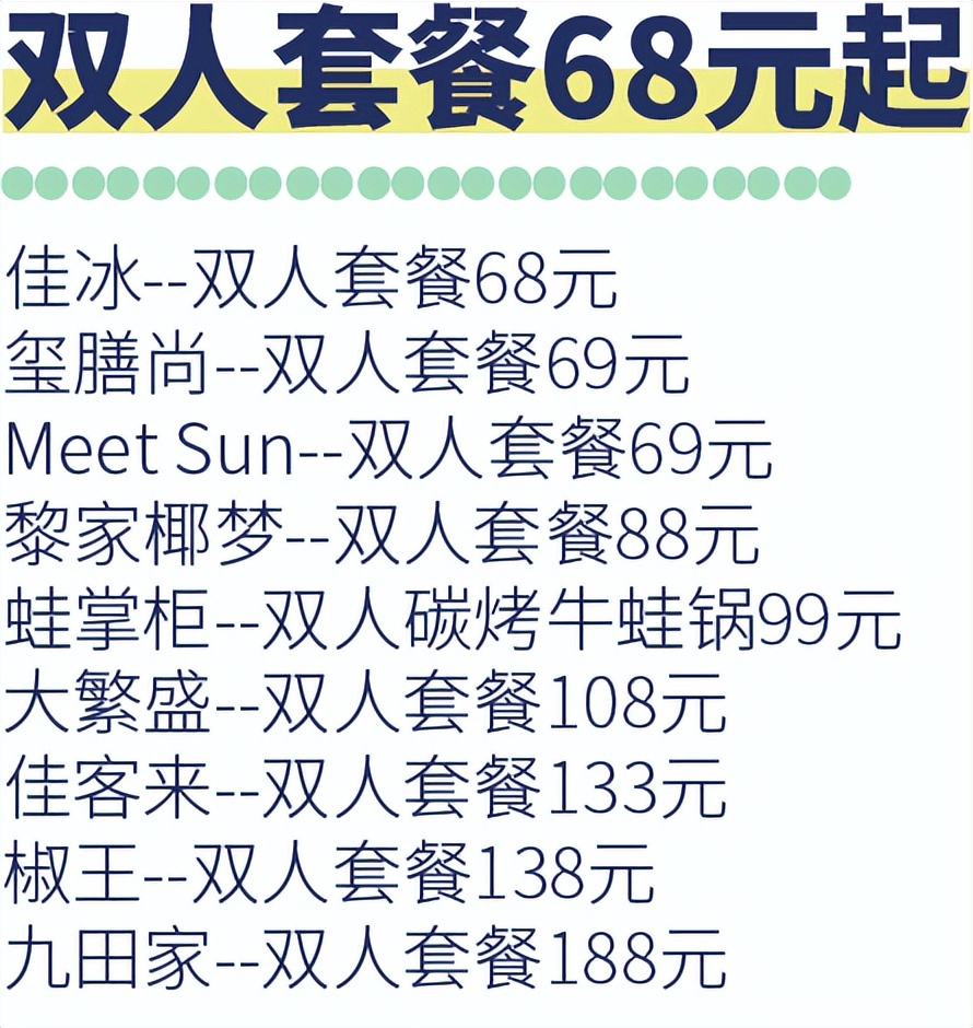 吾悦直播店,吾悦直播平台观看直播