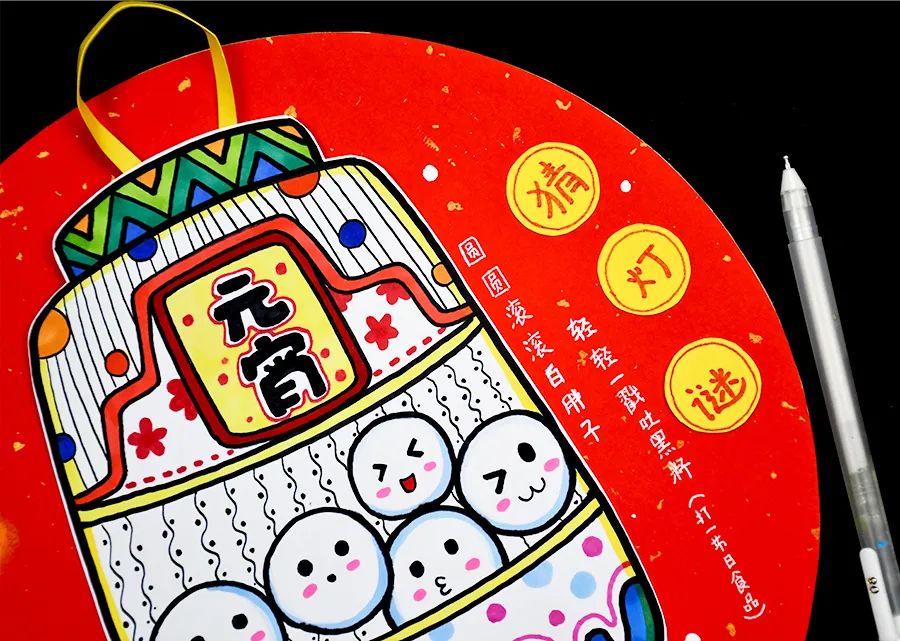 元宵节猜灯谜儿童制作画,小孩子画的元宵节猜灯谜主题画