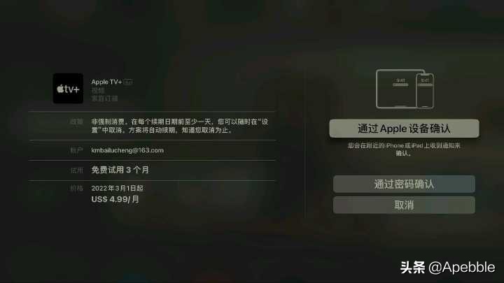 安全又简单：AppleID外区礼品卡购买、账户充值、APP购买全教程