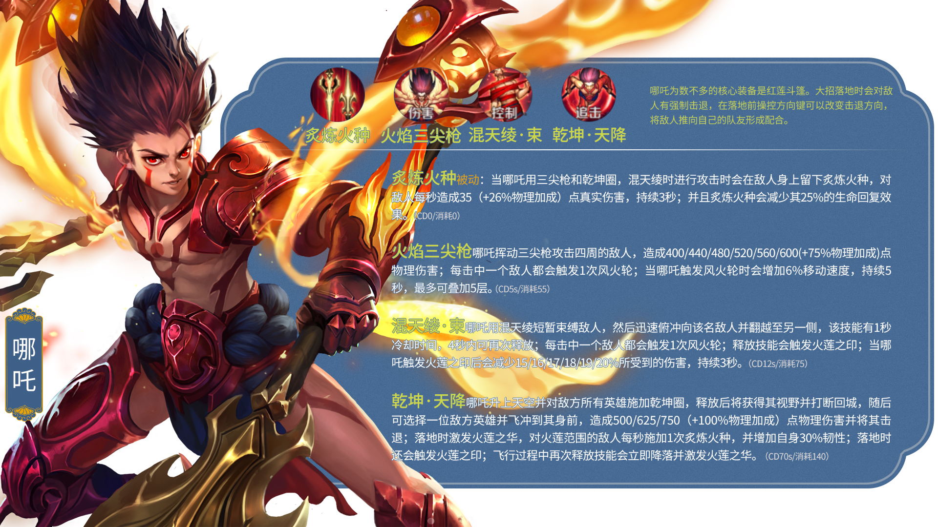 王者荣耀所有英雄照片合集,王者荣耀英雄排行榜大全最新