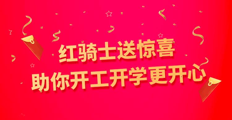 速抢10元电影票限量秒杀,50元抢订999元套餐外送大礼包
