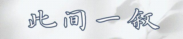 “大秀*光春**”还不害臊，深V露背都不遮掩，这群女明星全员养眼！