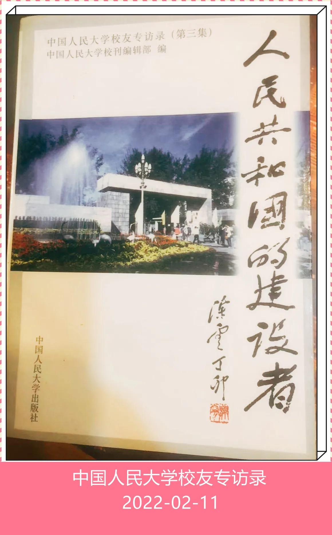 中南财经政法大学的成就,中南财经政法大学发展史