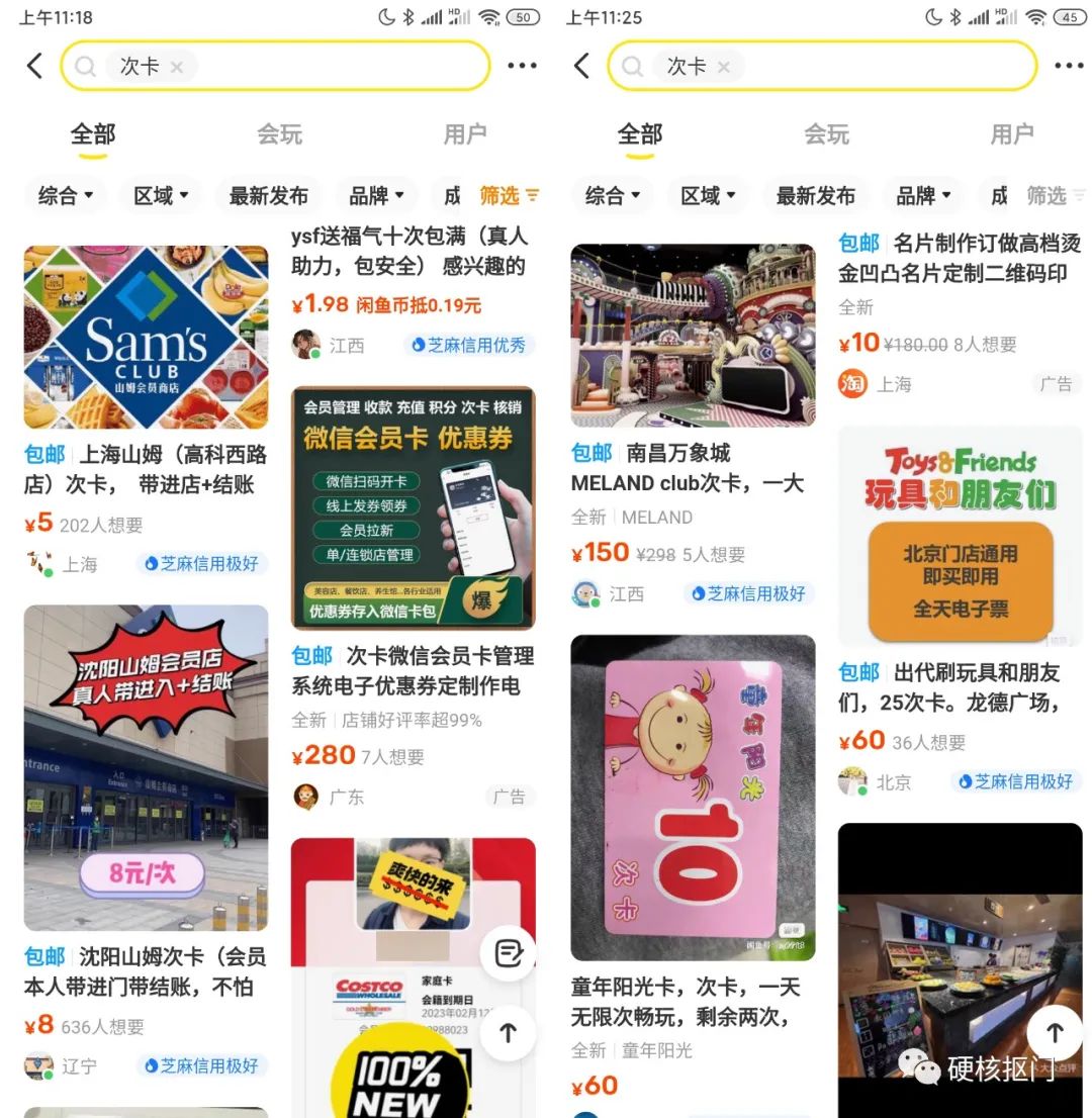 闲鱼三种玩法最后一种能月入过万 (新手闲鱼怎么做才赚钱又简单)