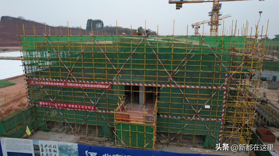 新都足球公园,新都木兰兴城足球公园