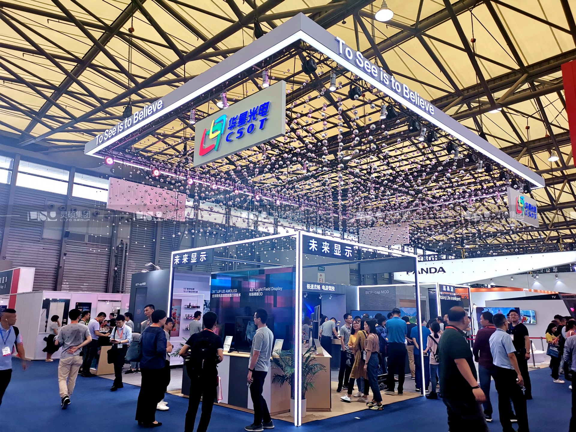 2019全球电视面板出货排行,国内大屏电视面板生产商排名榜