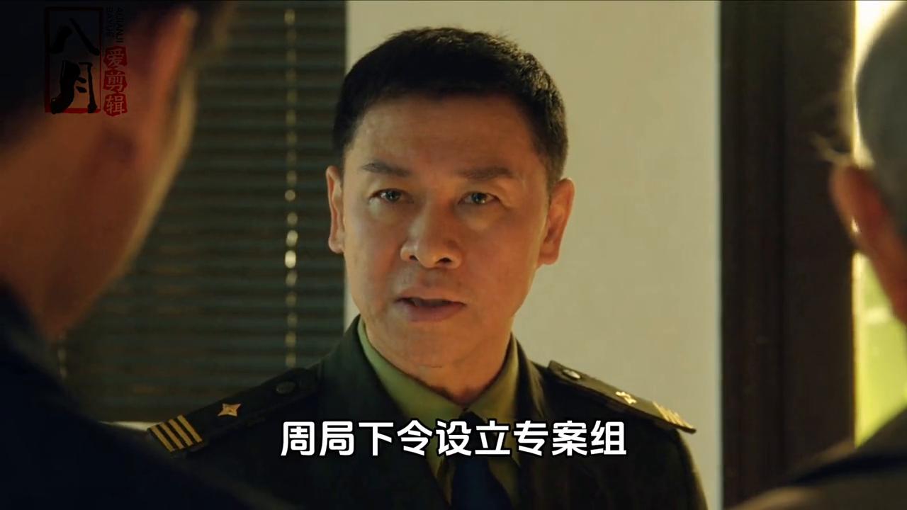 赵小麦被害片段,赵小麦被害是哪一集