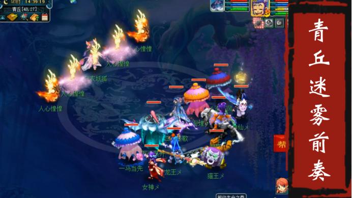 2022新资料片“破釜沉舟”测试服体验，青丘迷雾副本前奏攻略