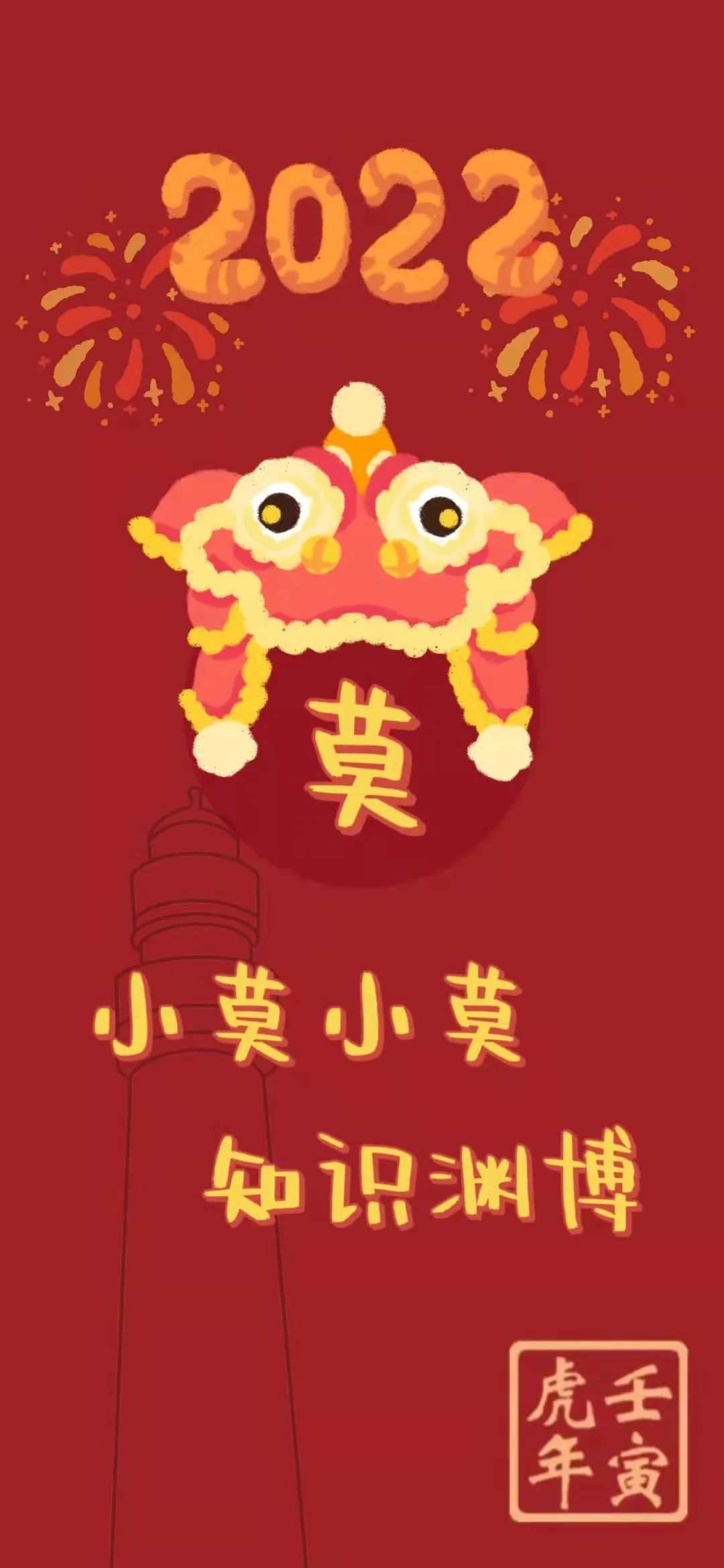 浙大壁纸手写,浙大壁纸高清横屏