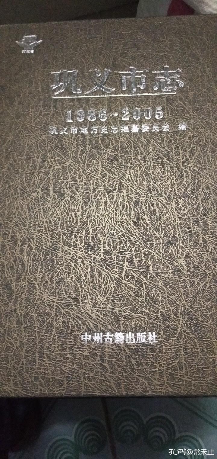 漫谈书籍的版权页与开本