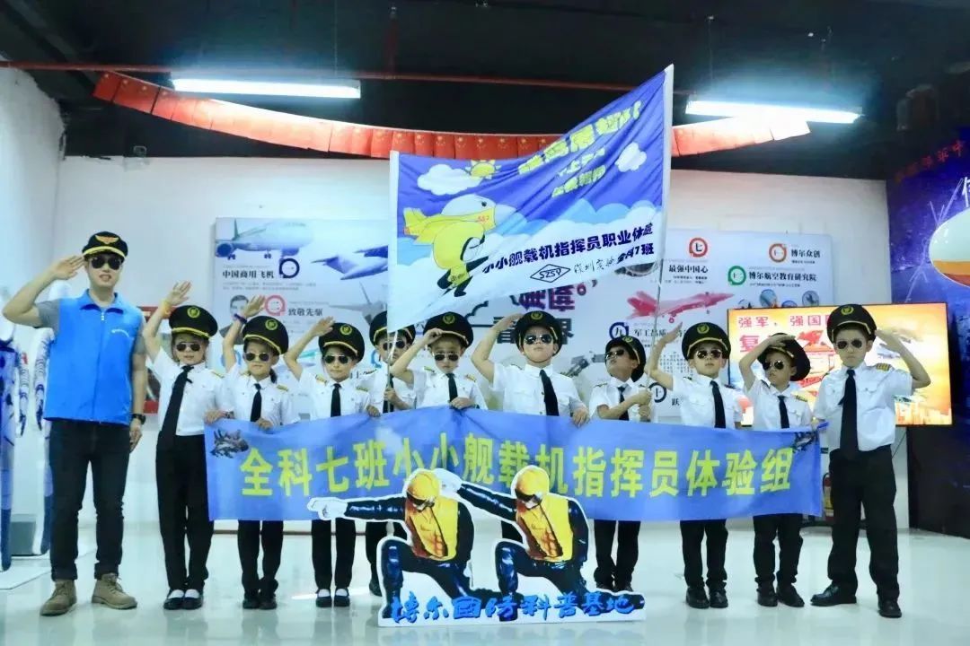 深圳-周末去哪儿丨探秘深圳最大航空模型展