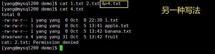 linux重定向操作符,linux重定向的定义