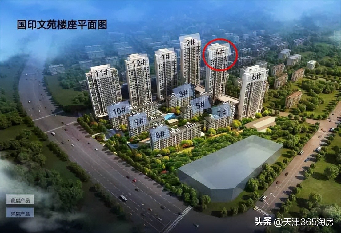 新年降价楼盘一览表,楼市热门楼盘降价