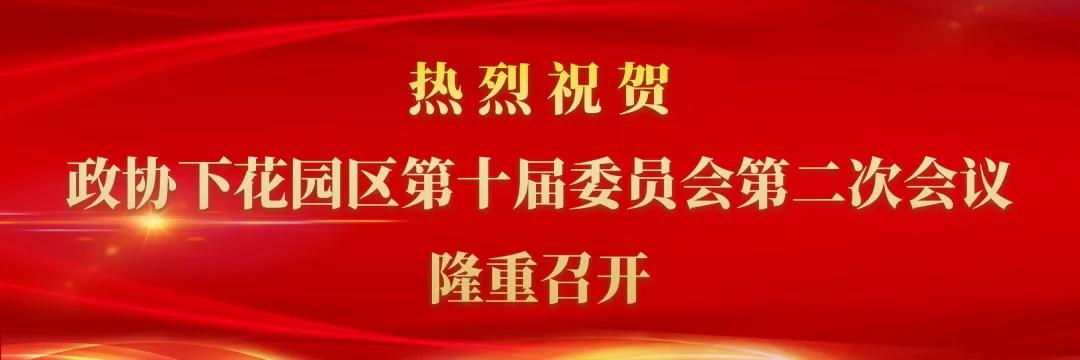 张家口下花园的最新规划,张家口下花园区概况2020