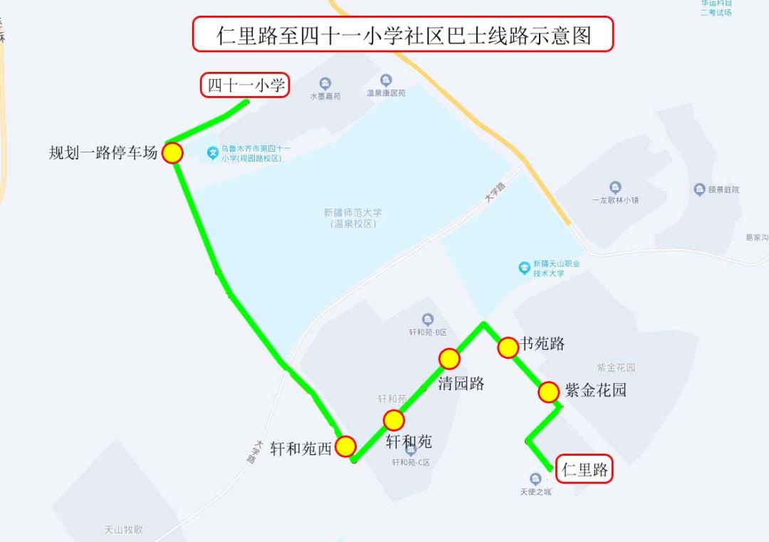 乌鲁木齐7路公交车优化线路图,乌鲁木齐247条公交线路