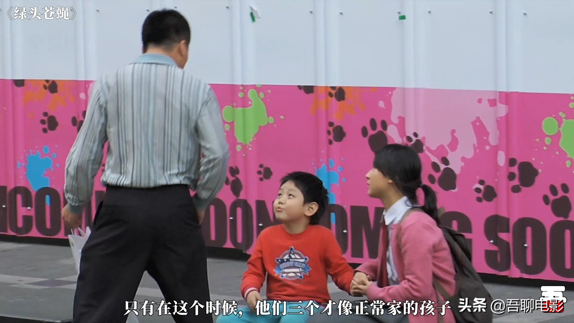 高中女生教混混重新做人，韩国剧情片《绿头苍蝇》，看完手痒痒