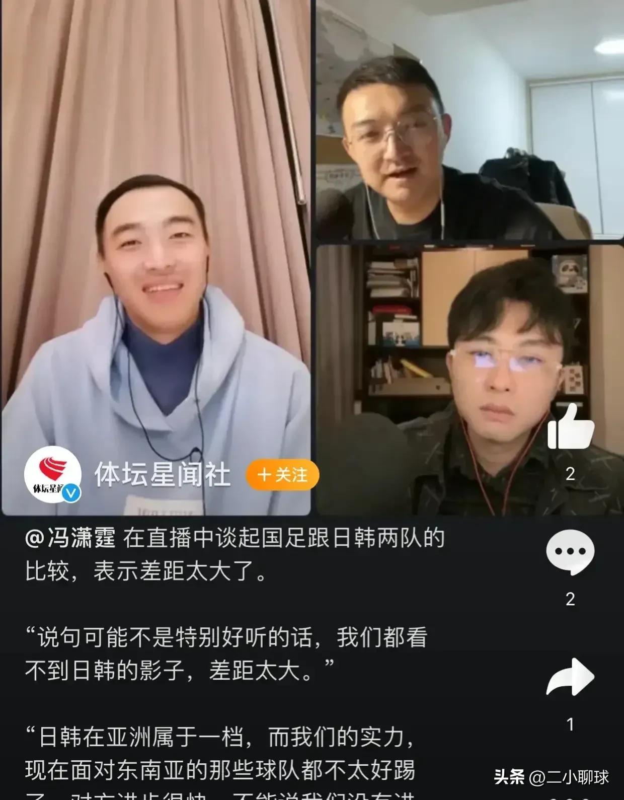 巅峰冯潇霆在亚洲什么水平,冯潇霆对韩国表现如何