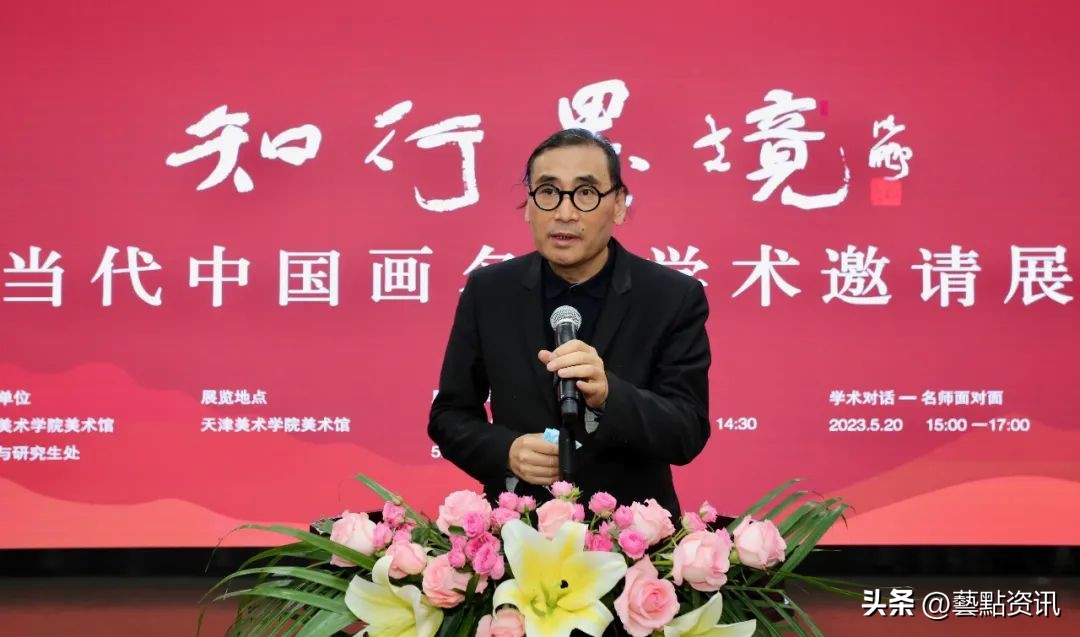 中国画名家邀请展在京隆重开幕,当代中国画实力派青年学术邀请展