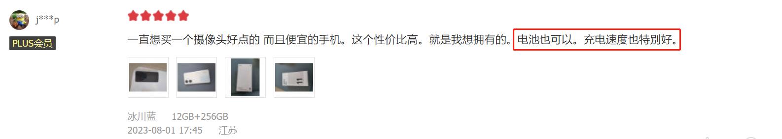 手机热销榜第一名oppok10,oppok11手机销量怎么样