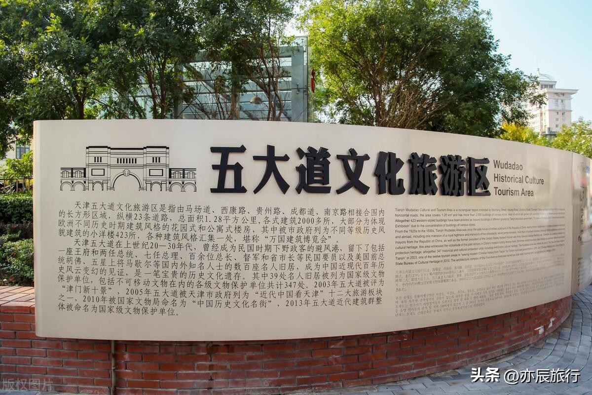 天津周边旅游攻略必去景点,天津周边十大旅游景点排名榜最新