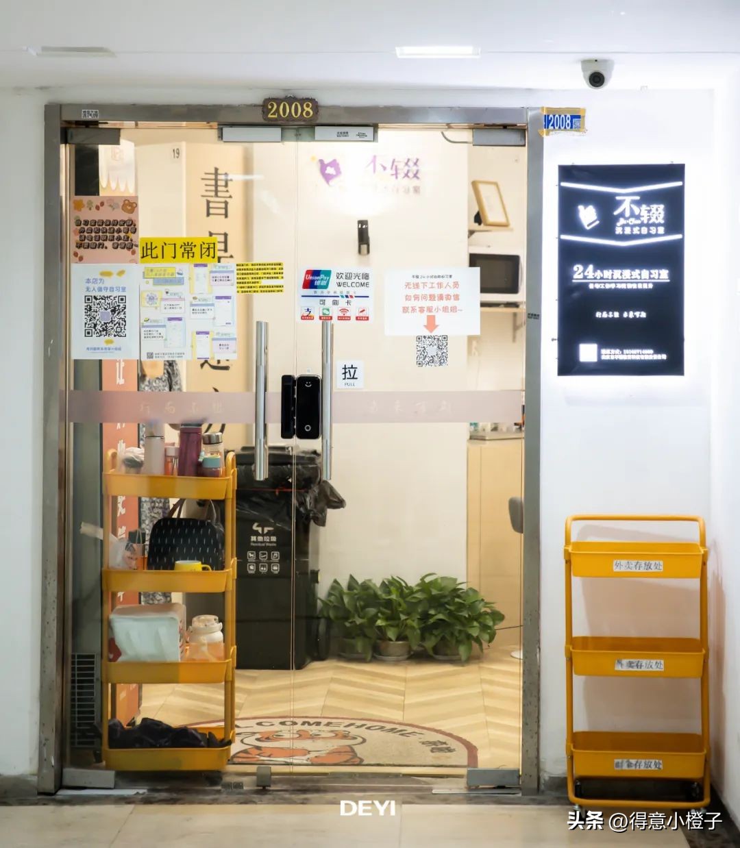 在这4家无人值守的店，我发现了武汉社恐人士的“秘密”