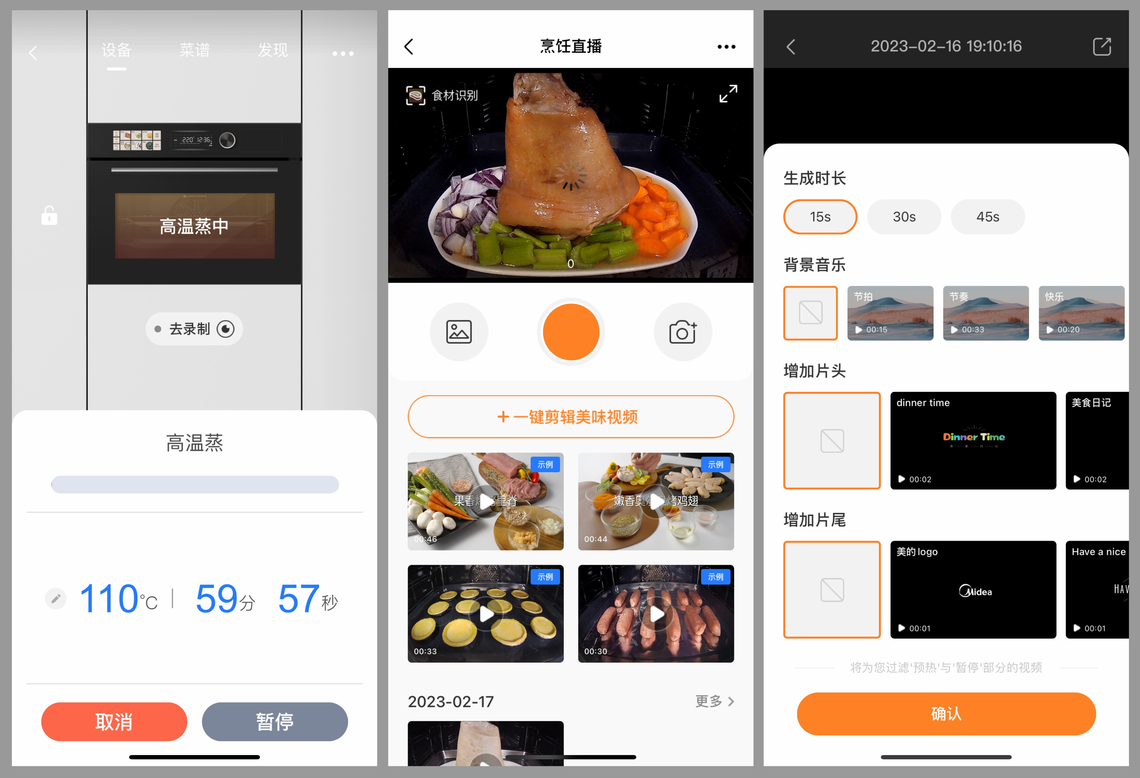 美的灵眸蒸烤箱使用真实感受,嵌入式蒸烤箱美的灵眸