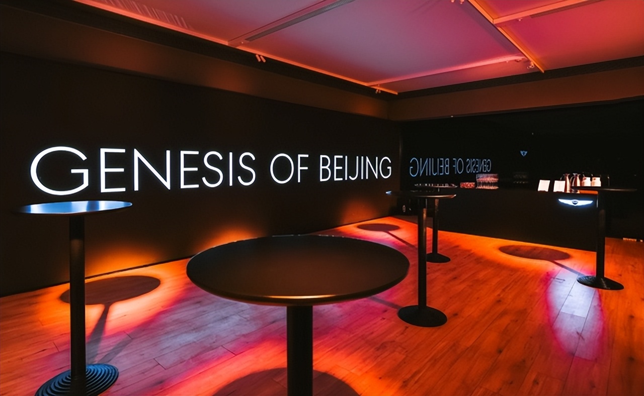 北京朝阳捷尼赛思中心盛大开业,北京捷尼赛思中心盛大开幕