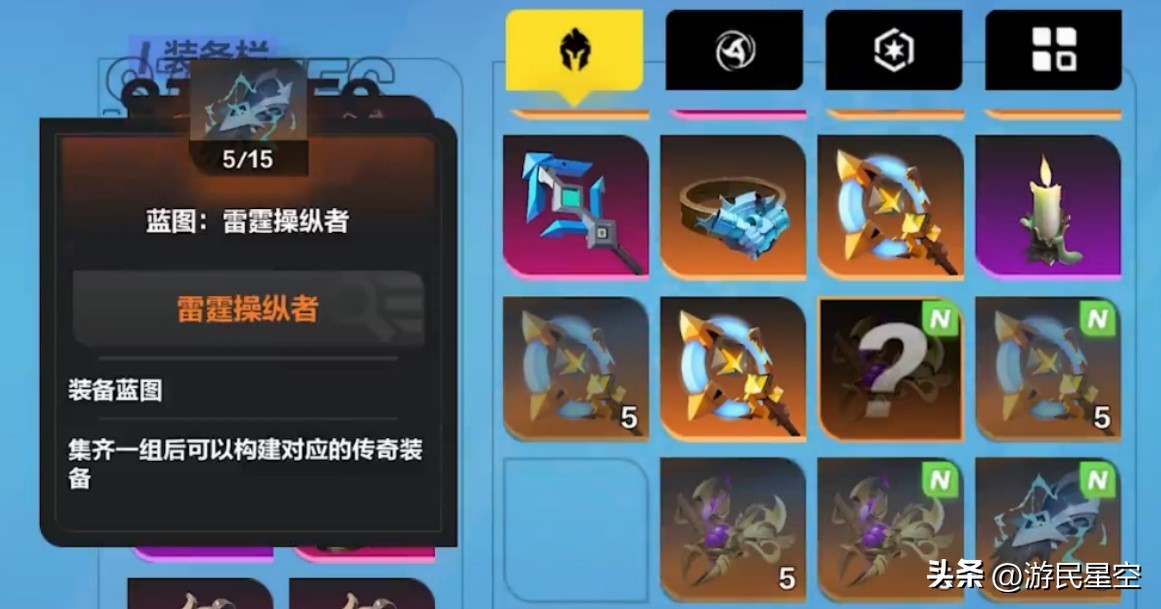 火炬ss2爬塔收益,火炬ss2召唤改动