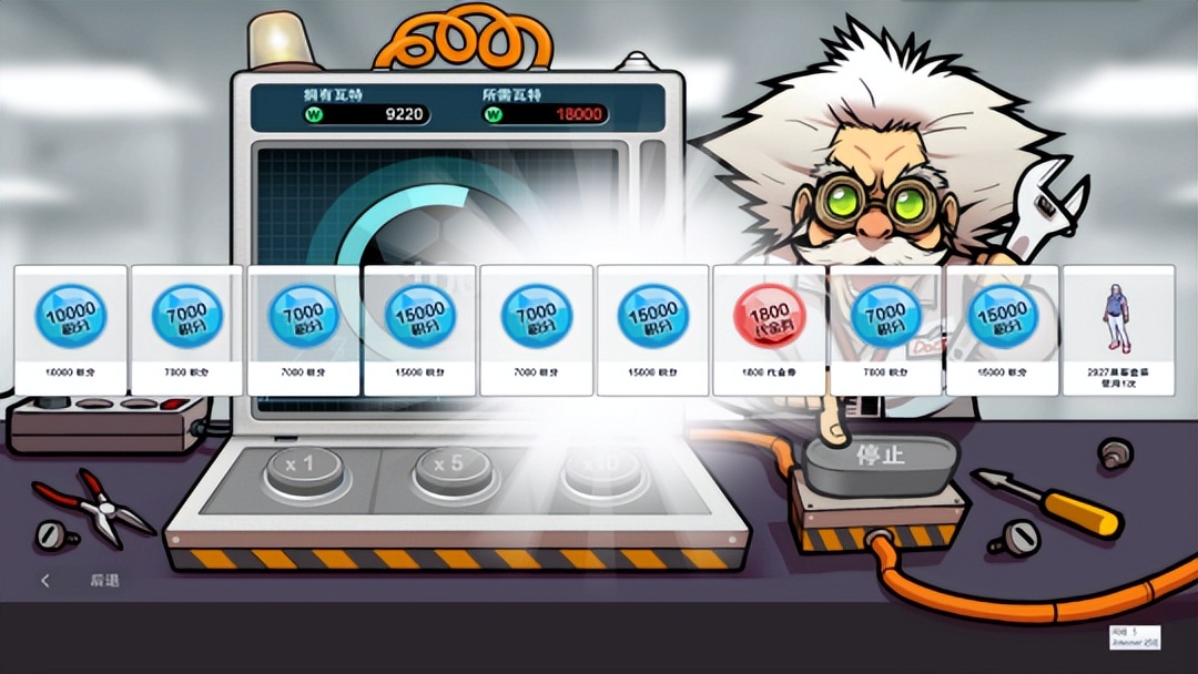 热血街头足球手游怎么下,街头足球手游7月公测