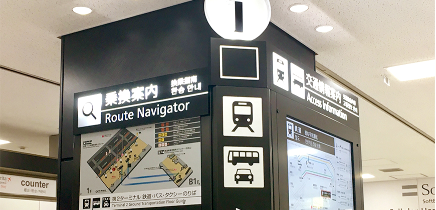 日本自由行实用日语,日本自由行到北京攻略