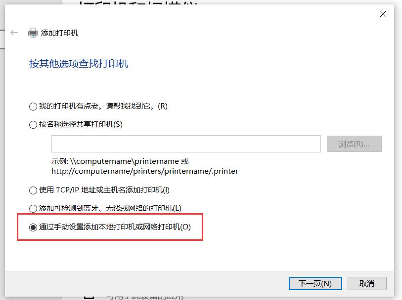 电脑连不到打印机怎么办,电脑连打印机视频教程