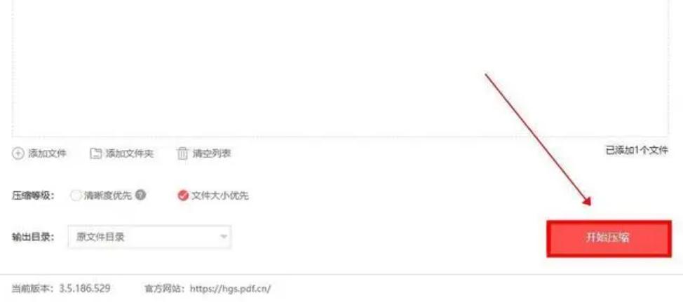 pdf文件太大无法上传怎么办,boss直聘pdf太大上传不了