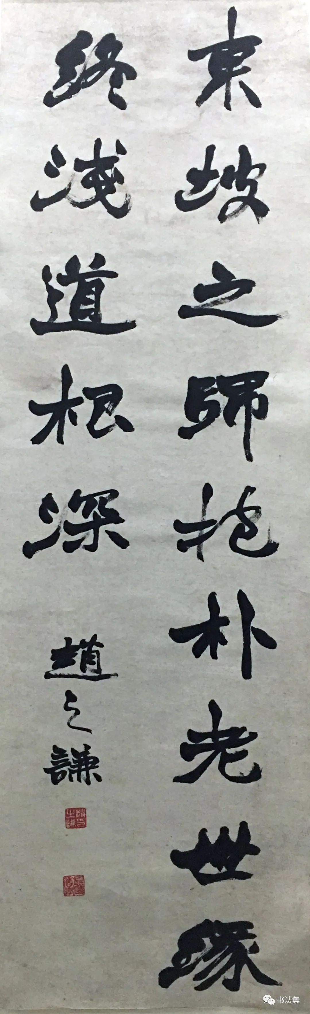 赵之谦篆书作品真迹高清,赵之谦精品100幅