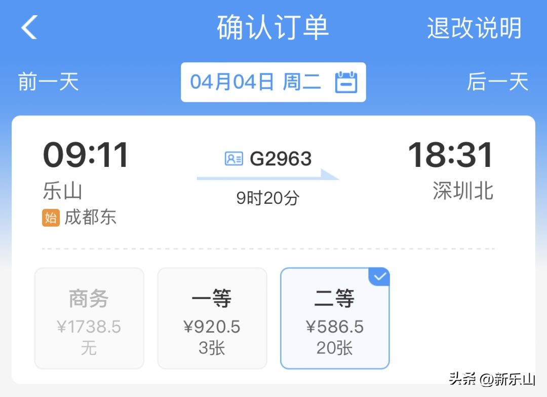 乐山高铁直达香港怎么通关,乐山坐高铁到香港高铁需要护照吗