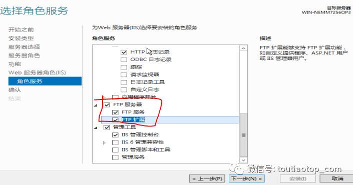 windowsftp服务器怎么搭建,server2019创建ftp服务器
