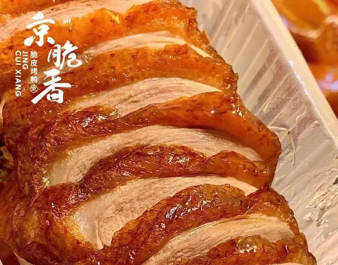 烤鸭店十大加盟品牌排行,南京有哪些烤鸭加盟品牌