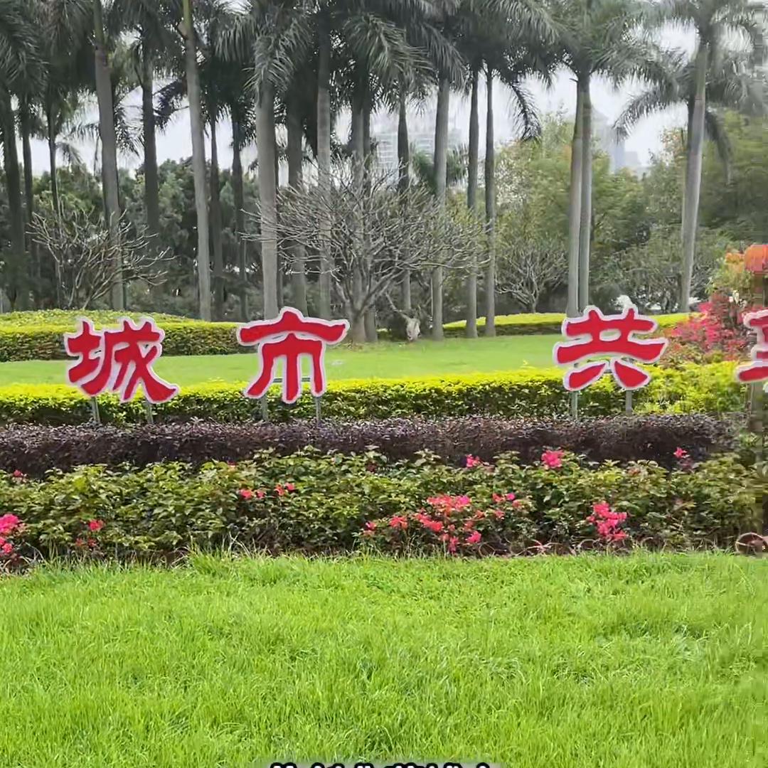 鍘﹂棬鑰佸懆楠戞墜,鍘﹂棬澶栧崠楠戞墜鑰佸懆