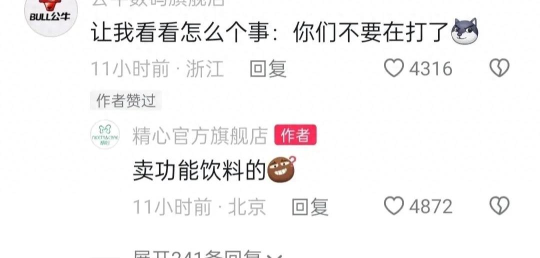 笑发财了！现实中的商战就是这么朴实无华，主打一个创飞所有人！